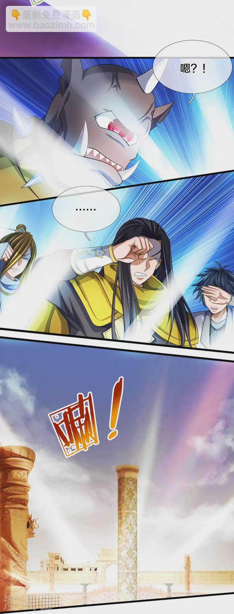 第467话 召唤秘术17