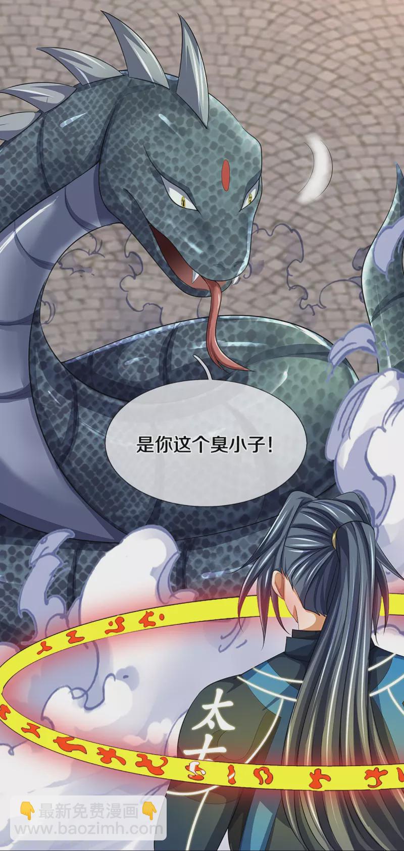 第467话 召唤秘术25