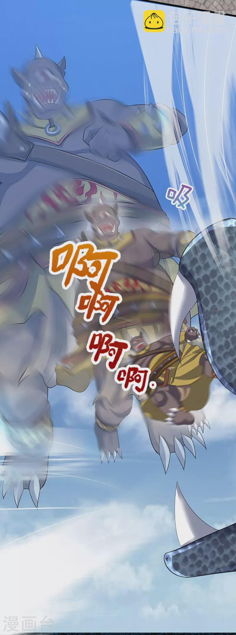 第467话 召唤秘术30