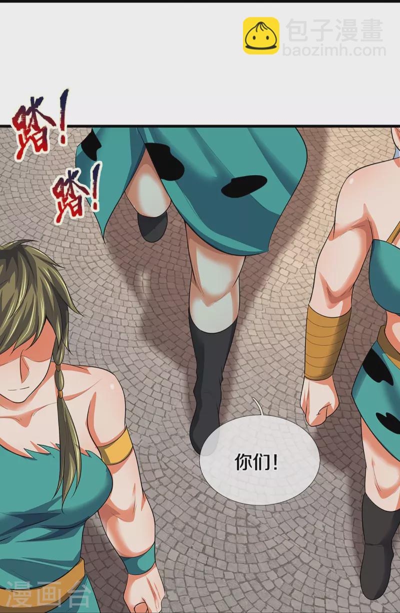 第467话 召唤秘术35