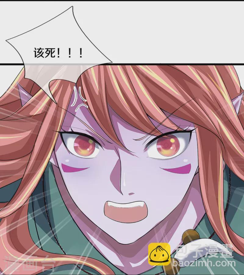 第467话 召唤秘术36