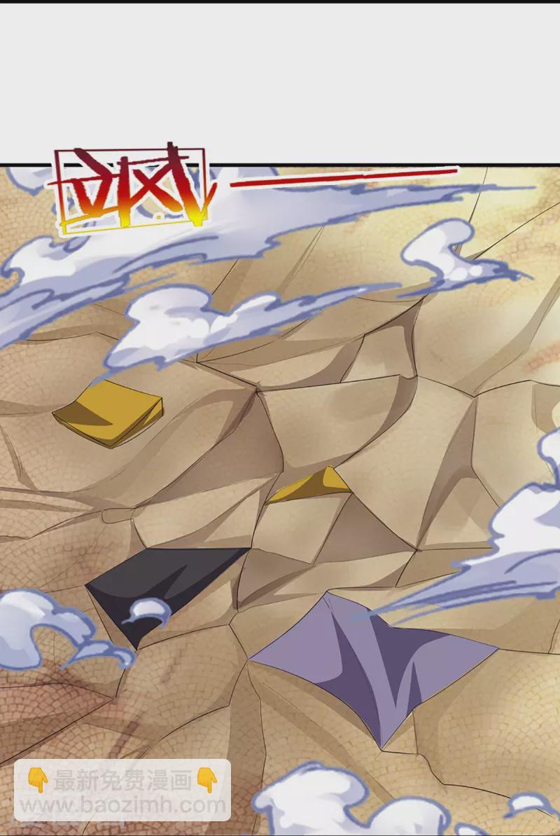 第467话 召唤秘术41