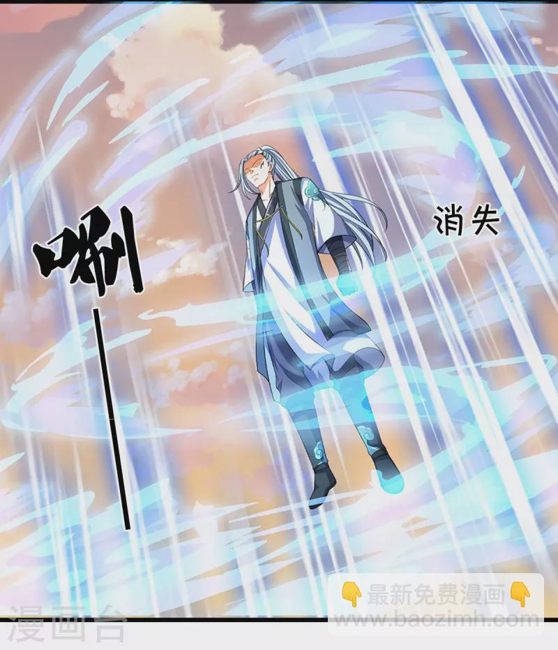 第471话 现在的他还需要我保护吗36