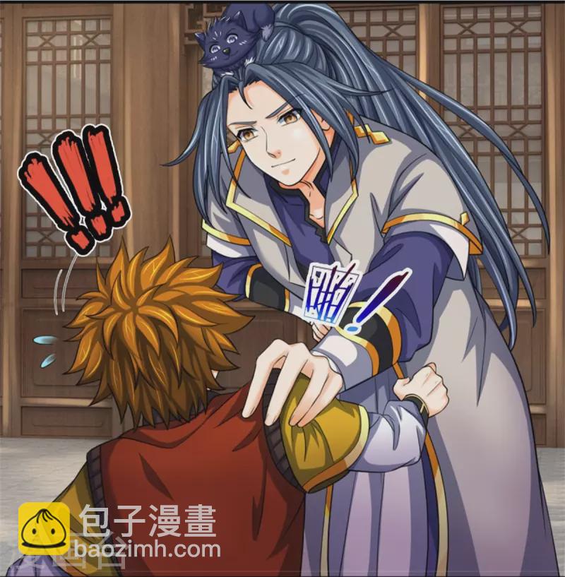 第484话 缘分，废体少年19