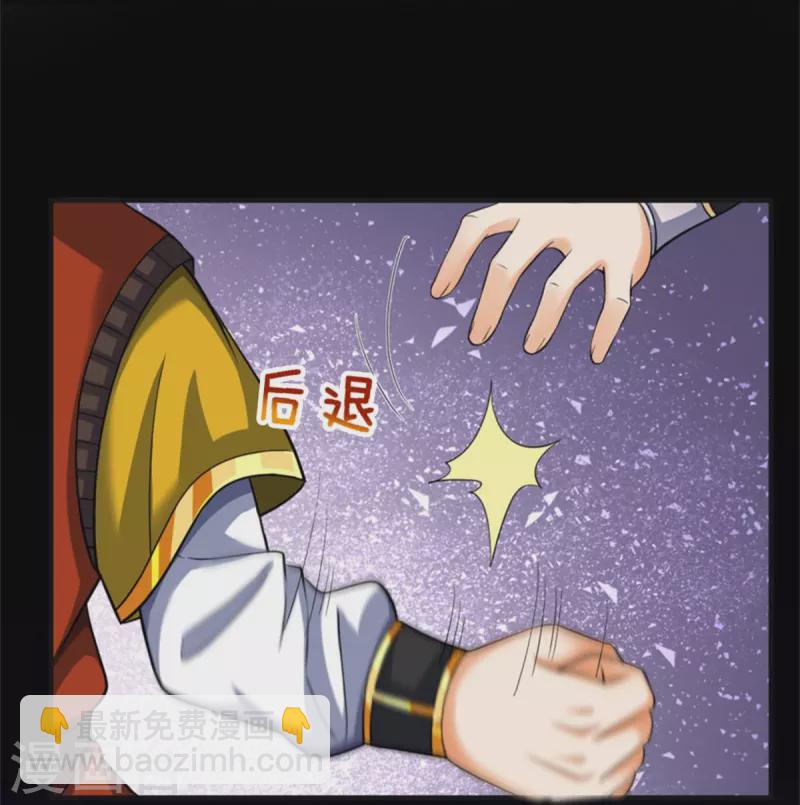 第484话 缘分，废体少年20