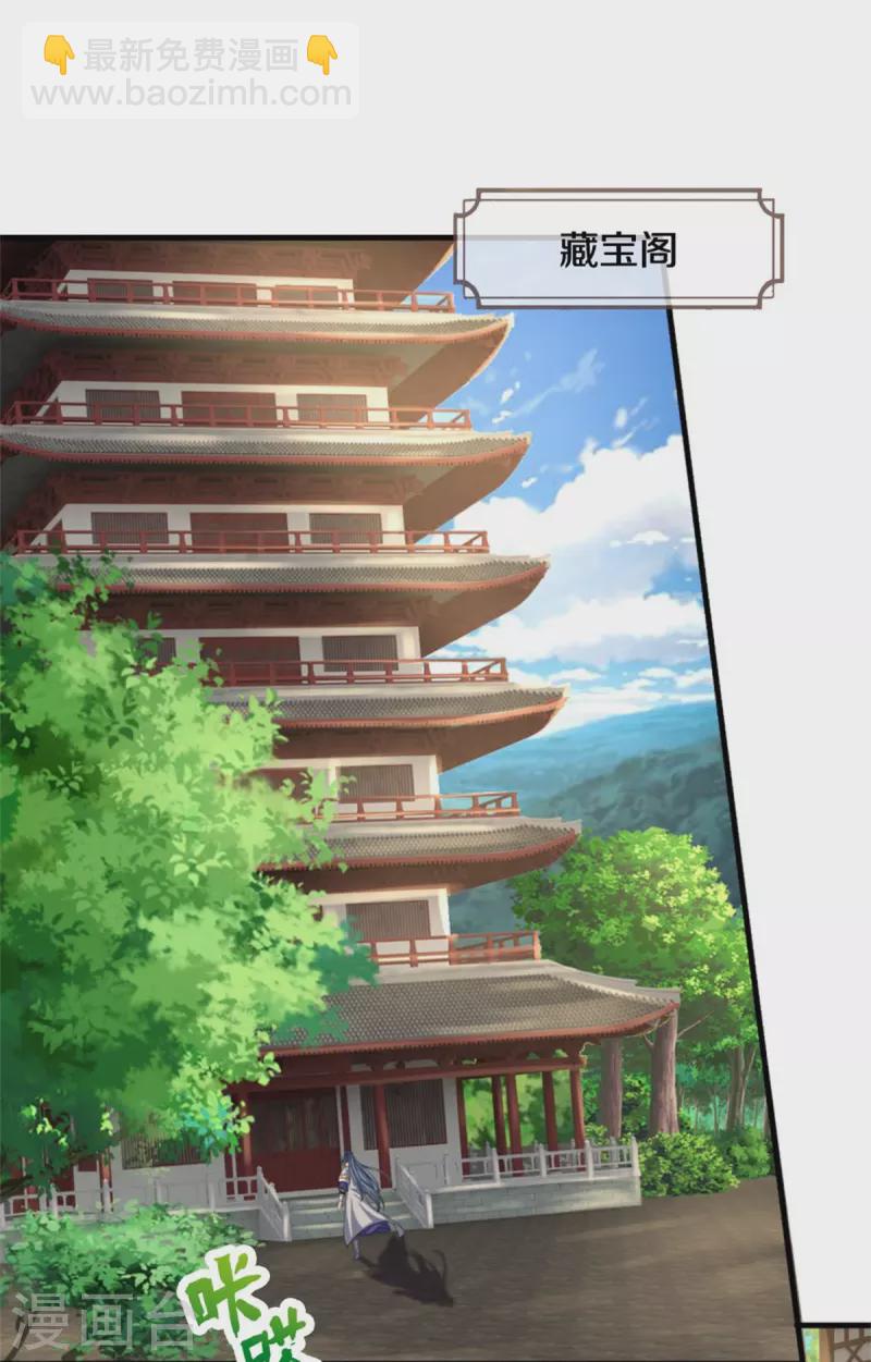 第484话 缘分，废体少年9
