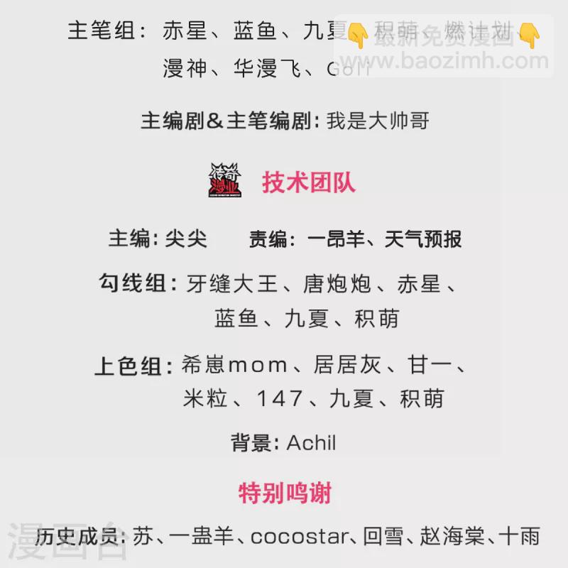 第506话 你没这个命2