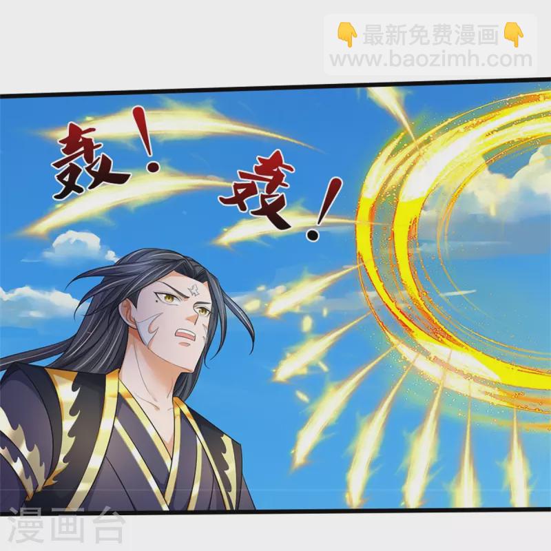 第515话 域外力量，恐怖如斯14