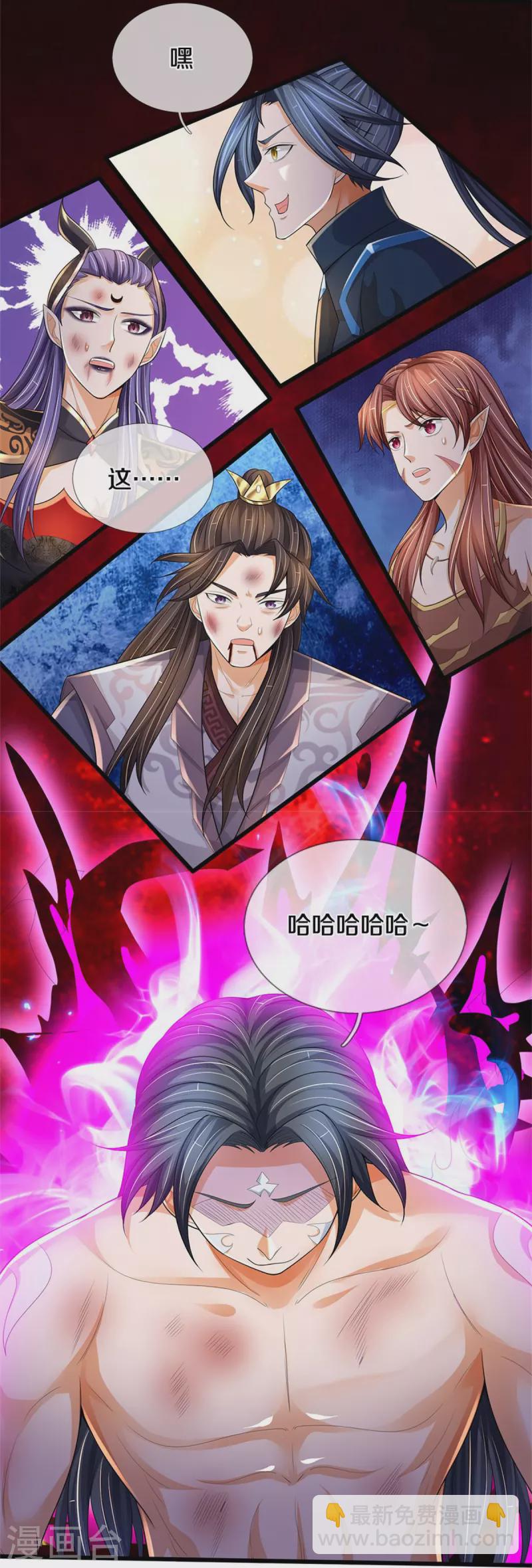 第515话 域外力量，恐怖如斯22
