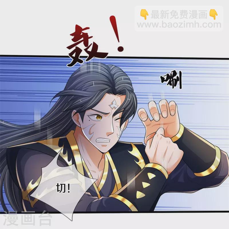 第515话 域外力量，恐怖如斯7
