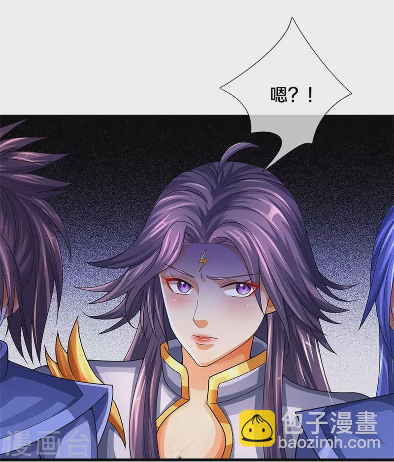 第547话 现身！域外使者29
