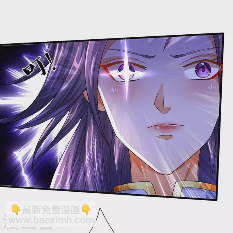 第547话 现身！域外使者43