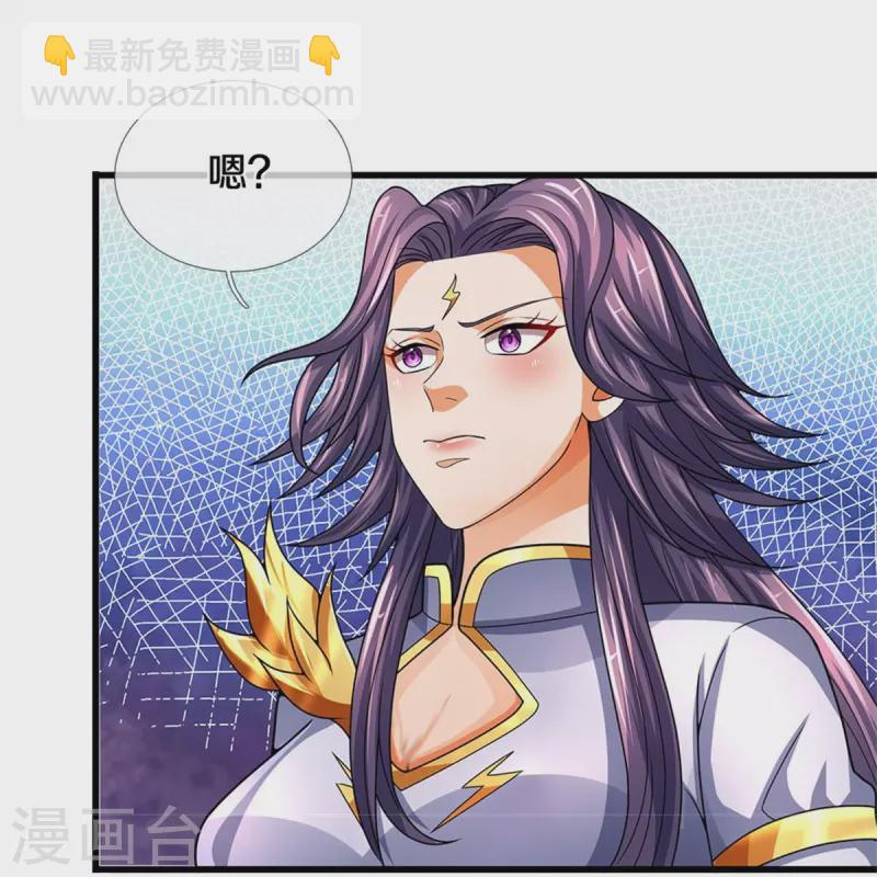 第547话 现身！域外使者46