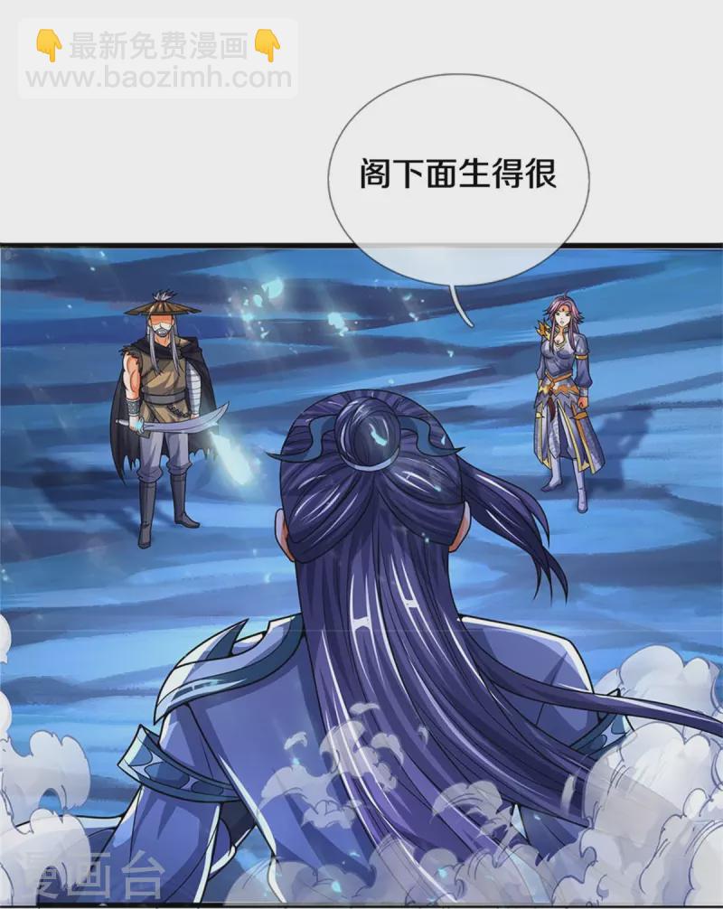 第547话 现身！域外使者55