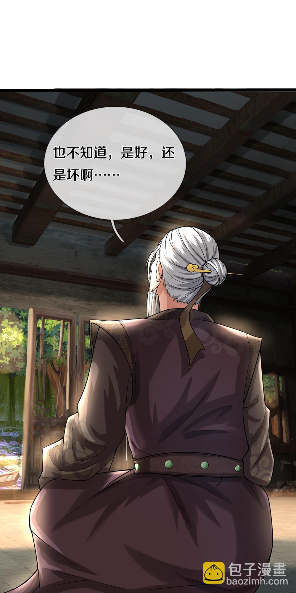 第576话 至尊回来了21