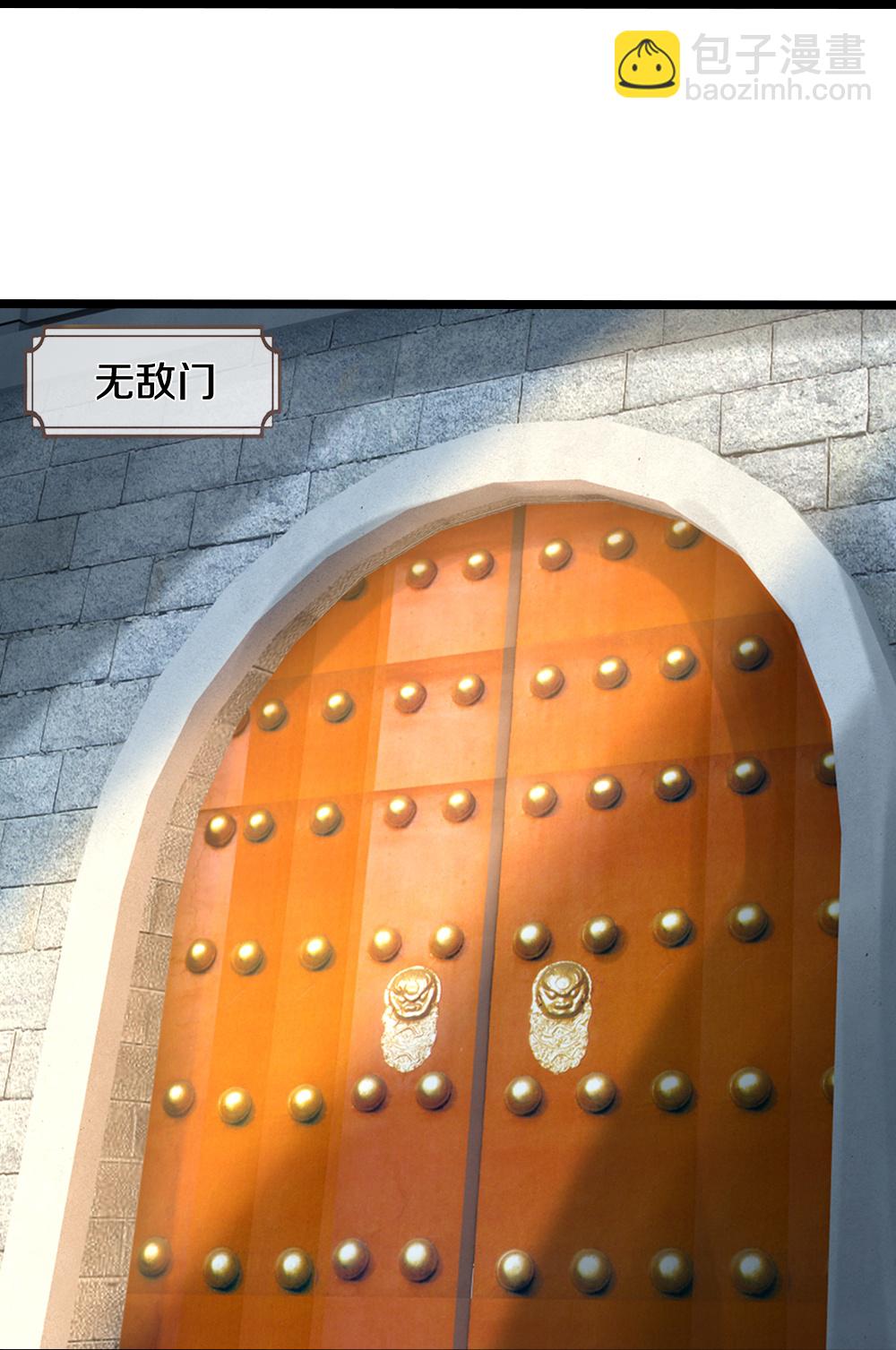第576话 至尊回来了22