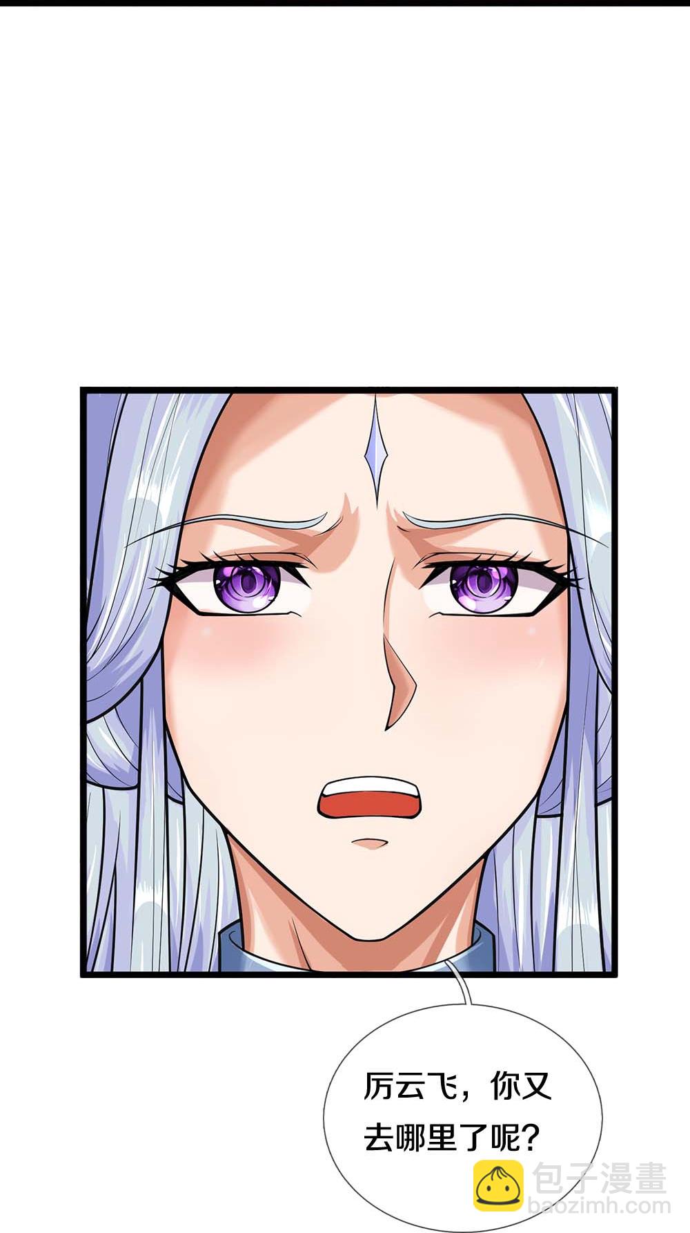 第576话 至尊回来了33