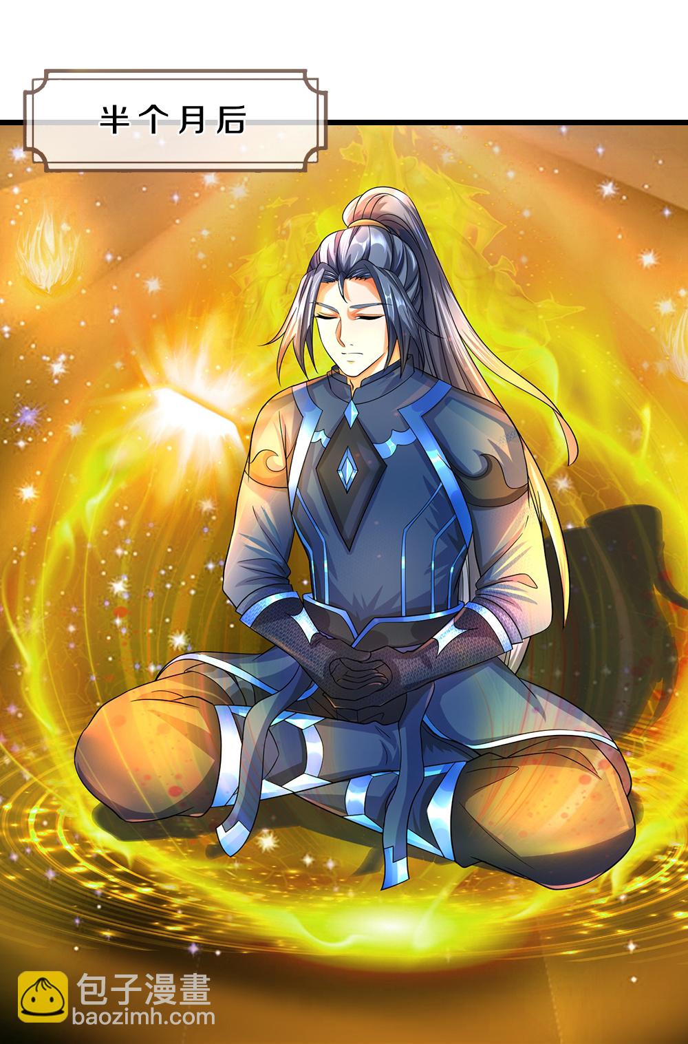 第576话 至尊回来了34