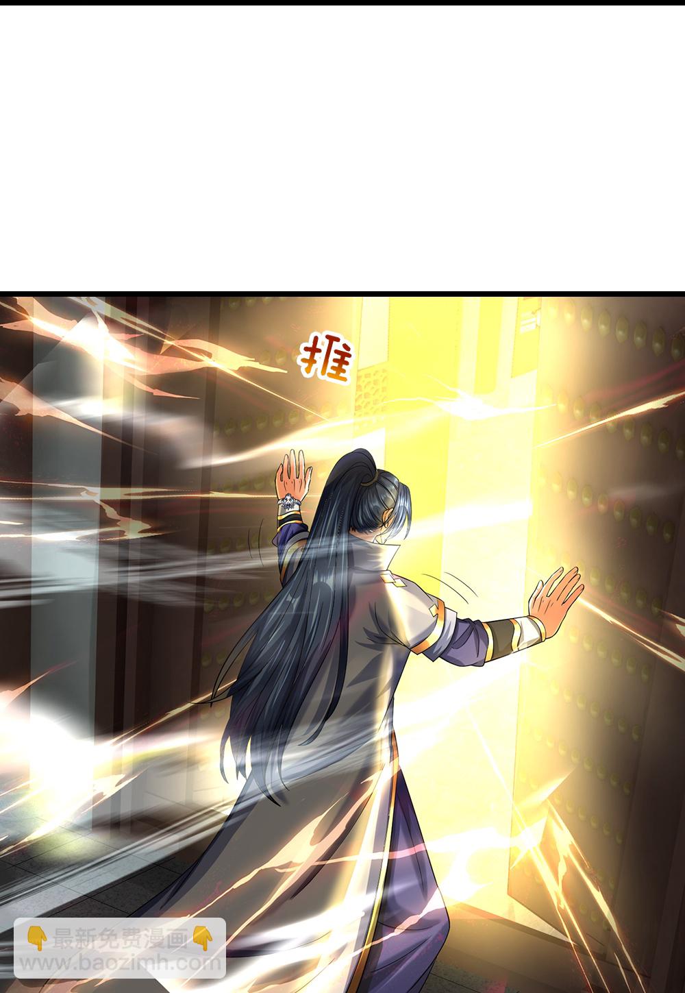 第576话 至尊回来了41