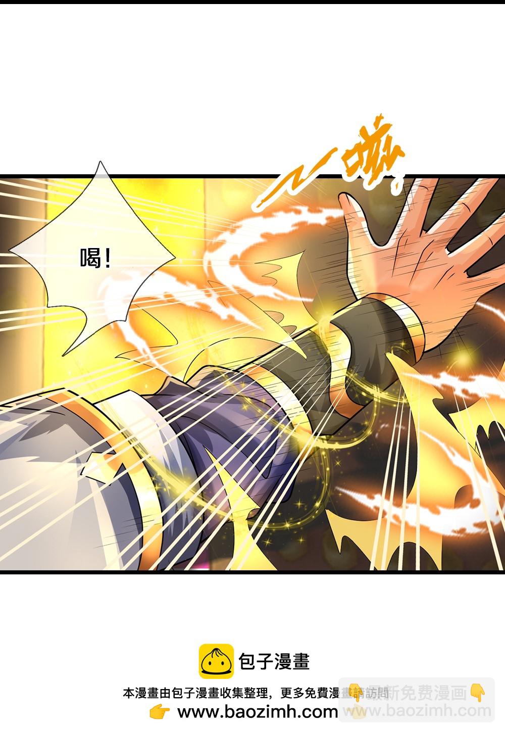 第576话 至尊回来了42