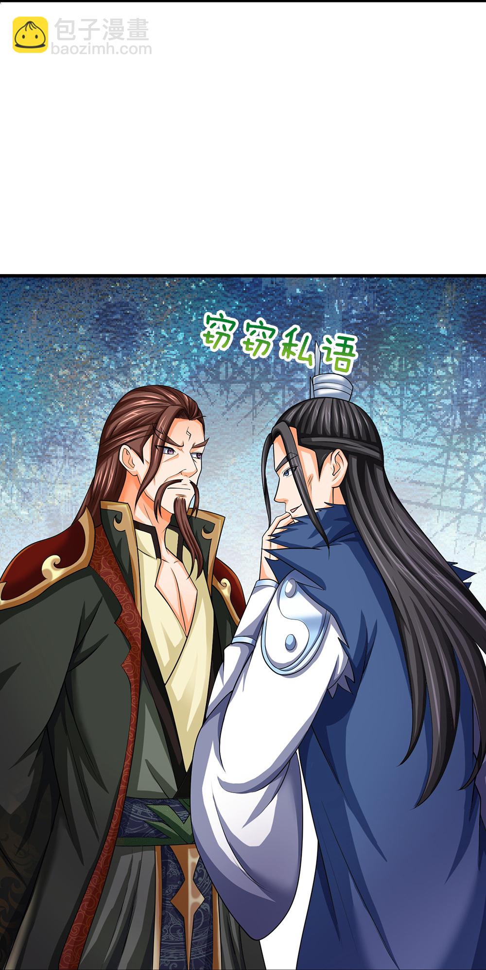 第576话 至尊回来了7