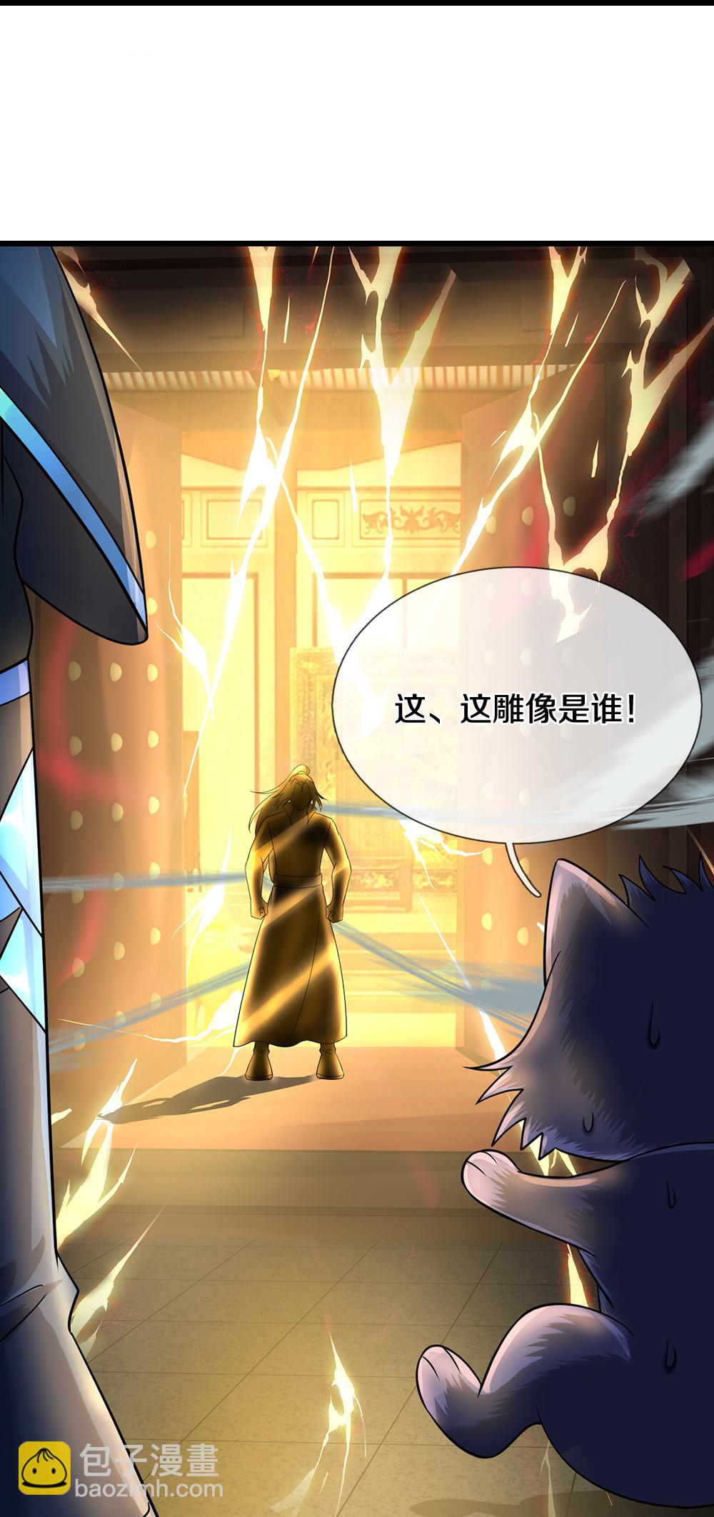 第577话 神识空间14