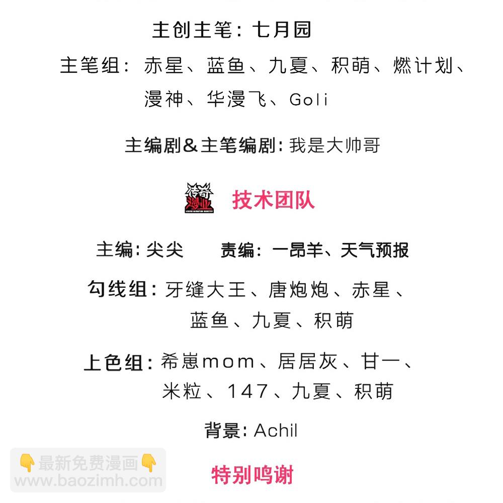 第577话 神识空间2