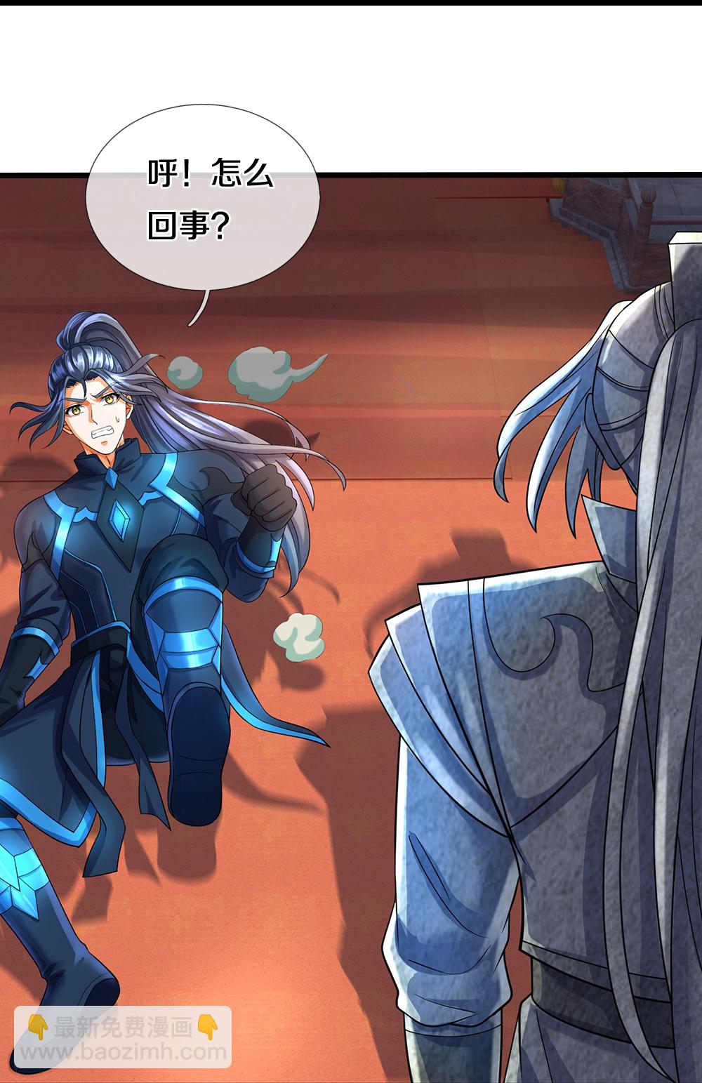 第577话 神识空间29