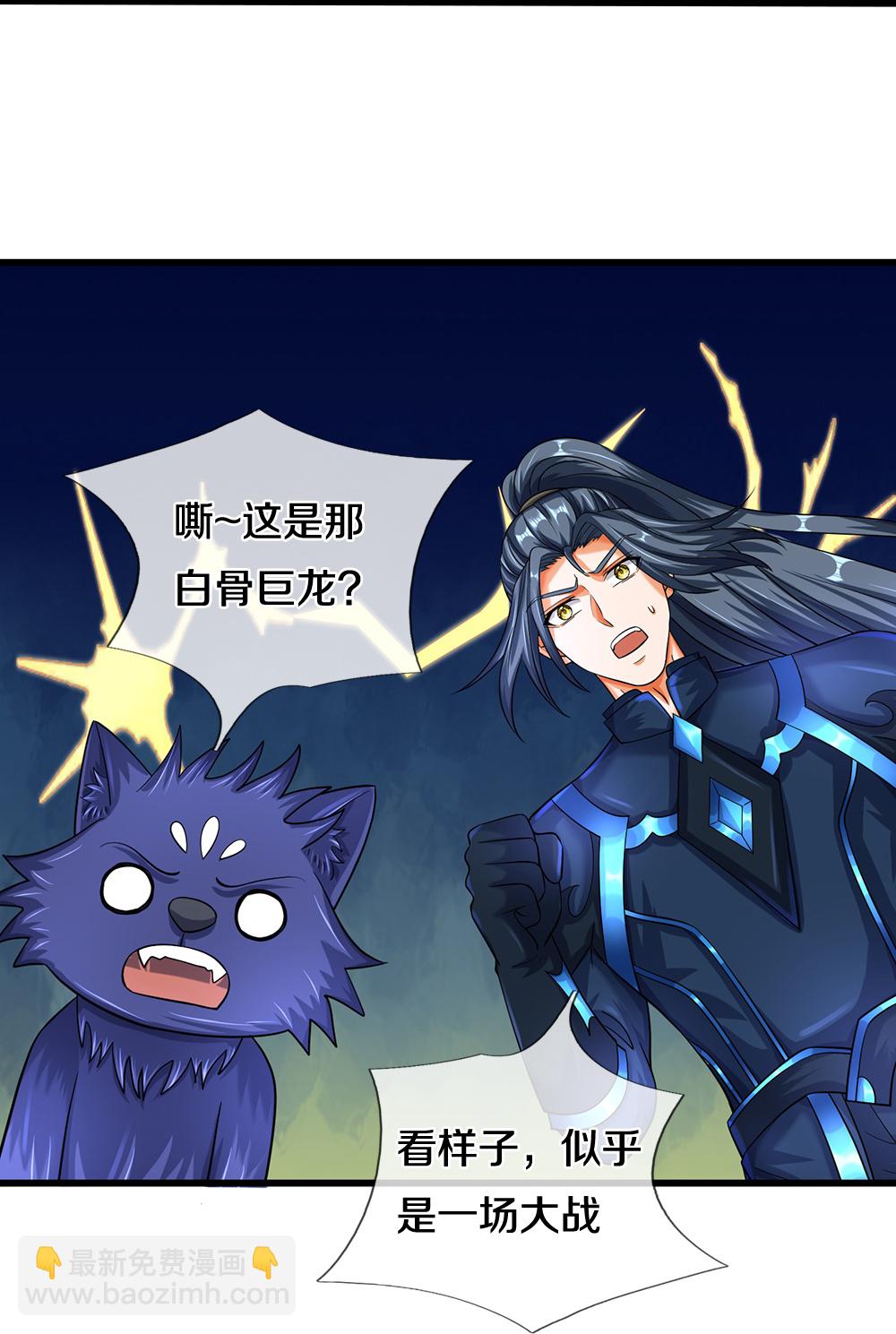 第577话 神识空间34