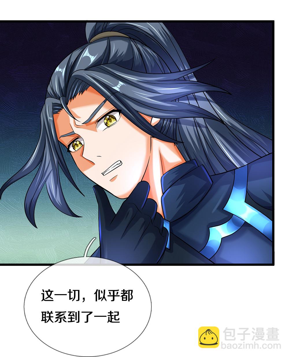 第577话 神识空间36