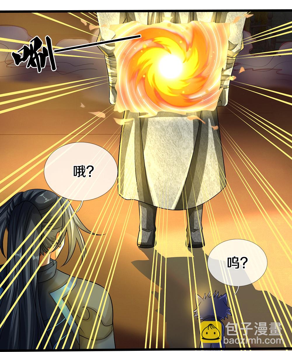 第577话 神识空间37
