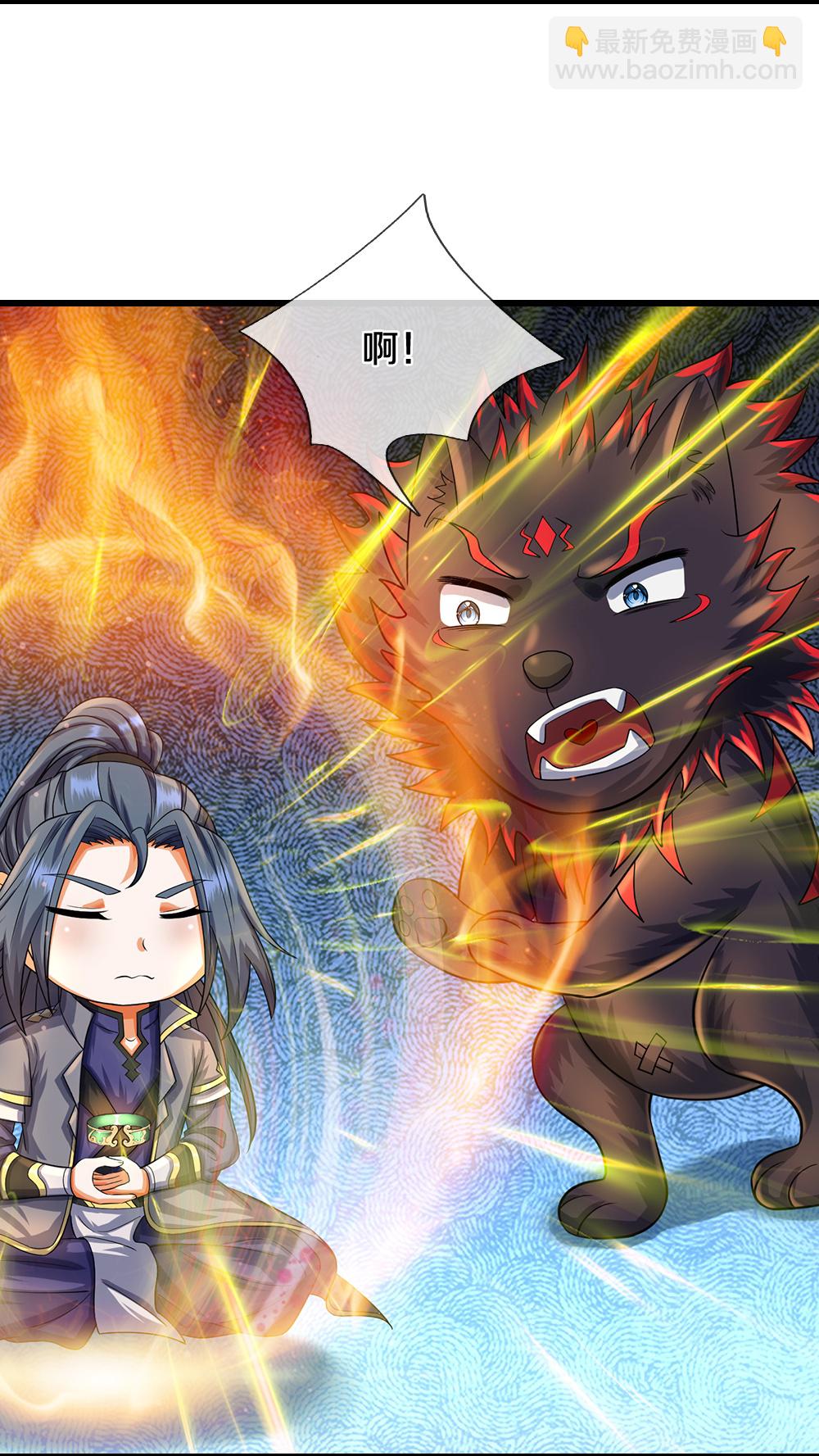 第577话 神识空间7