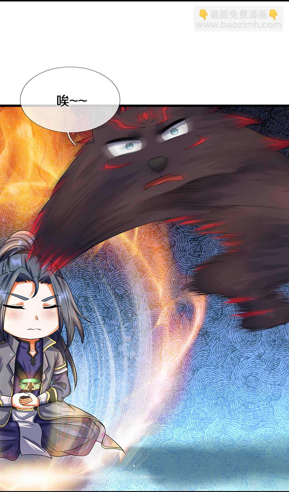 第577话 神识空间8
