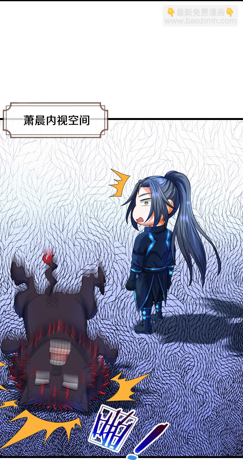 第577话 神识空间9
