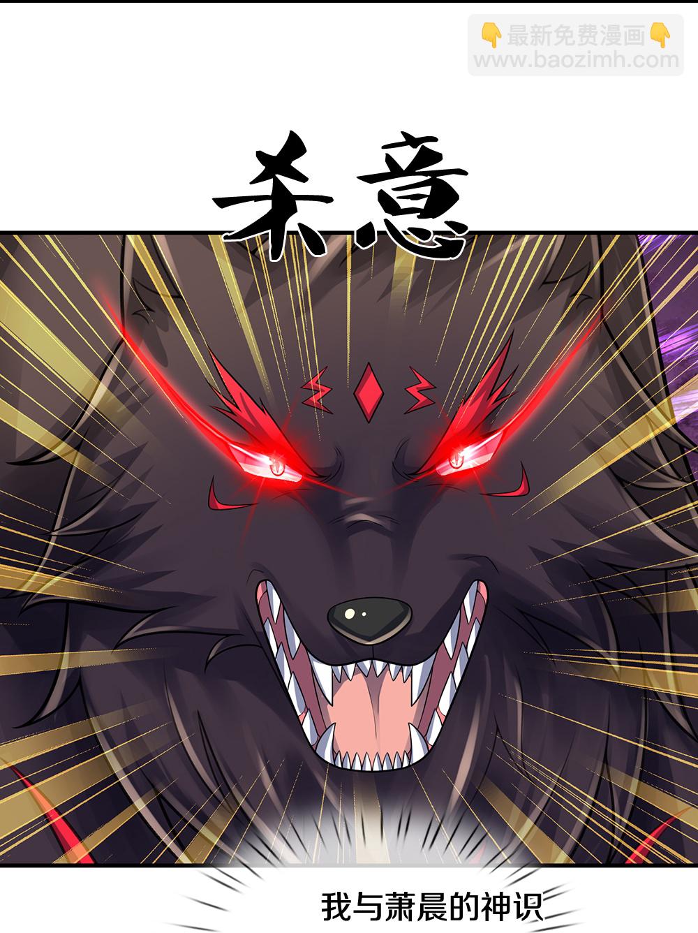 第592话 神阳烈日13