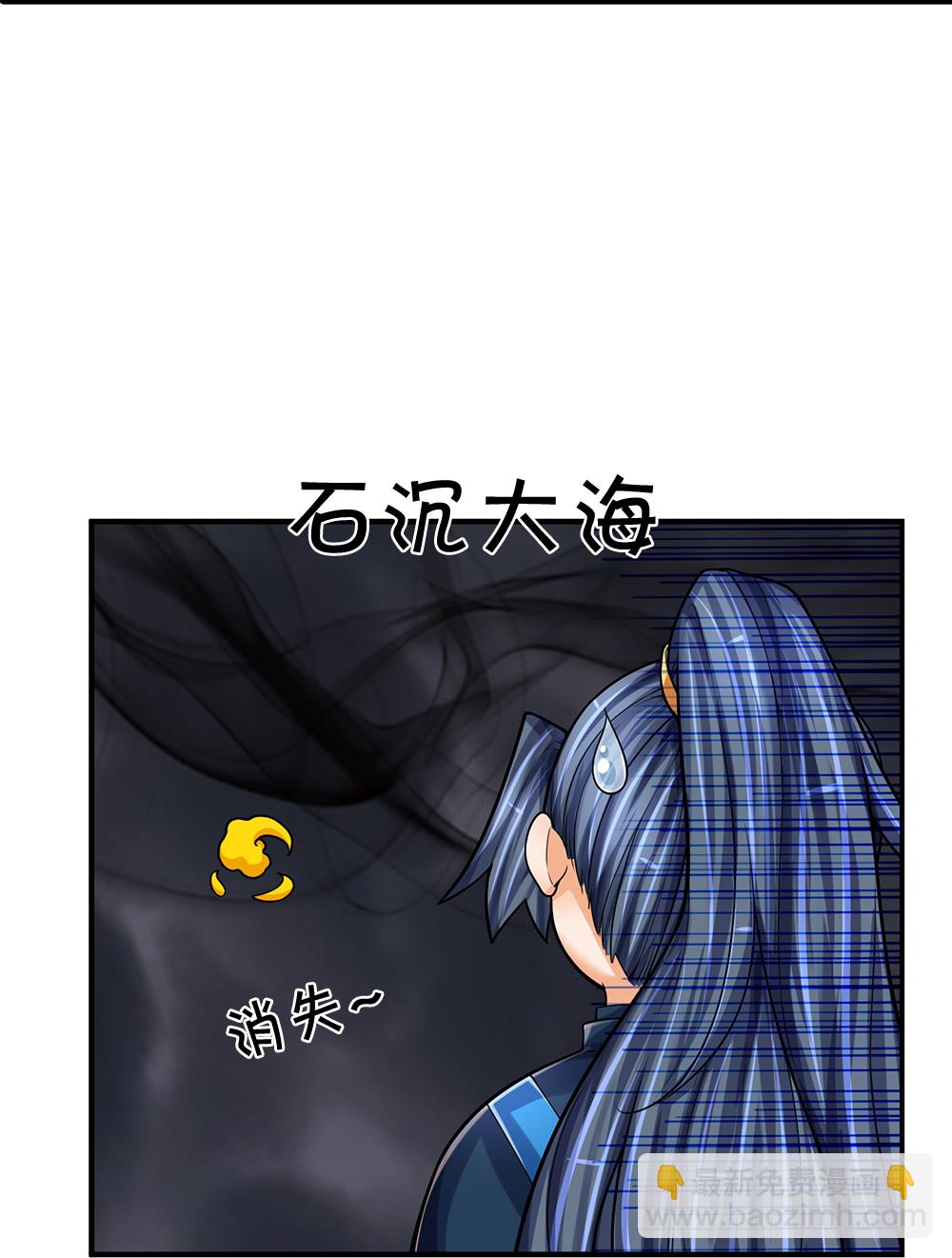 第592话 神阳烈日18