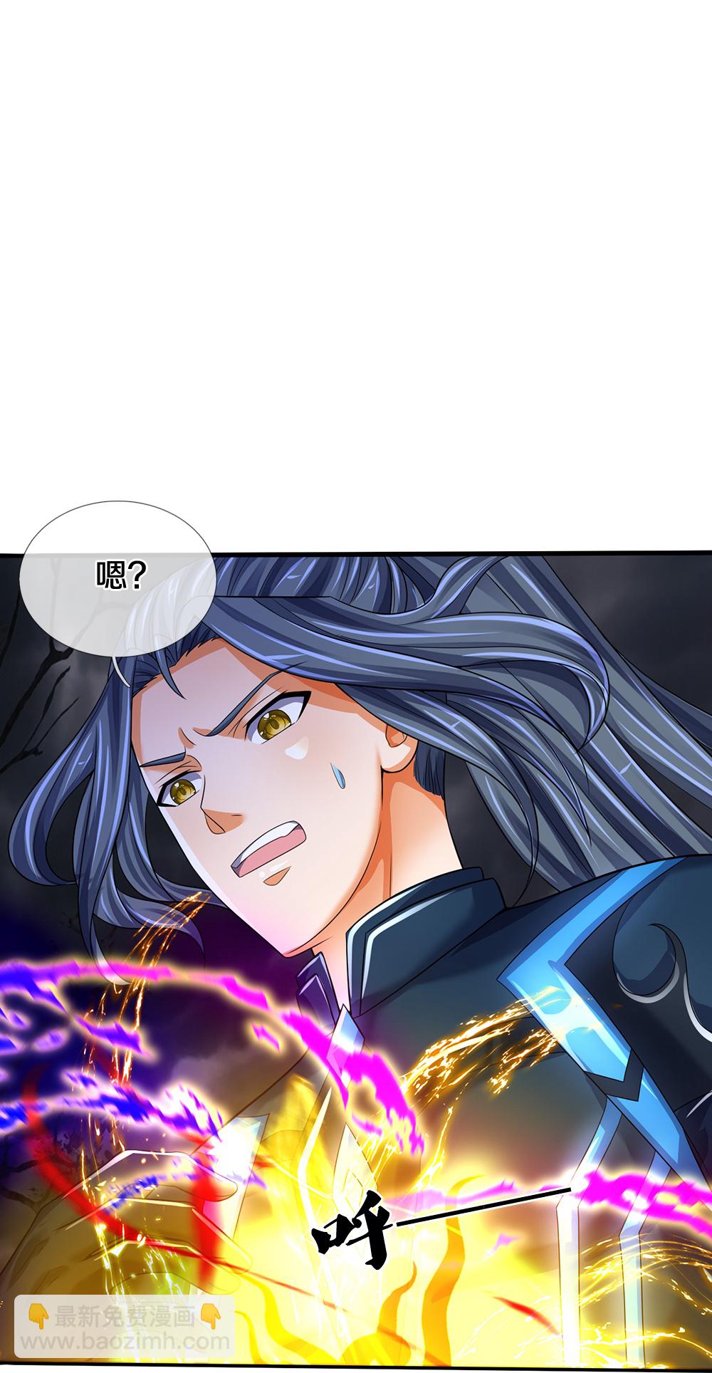 第592话 神阳烈日20