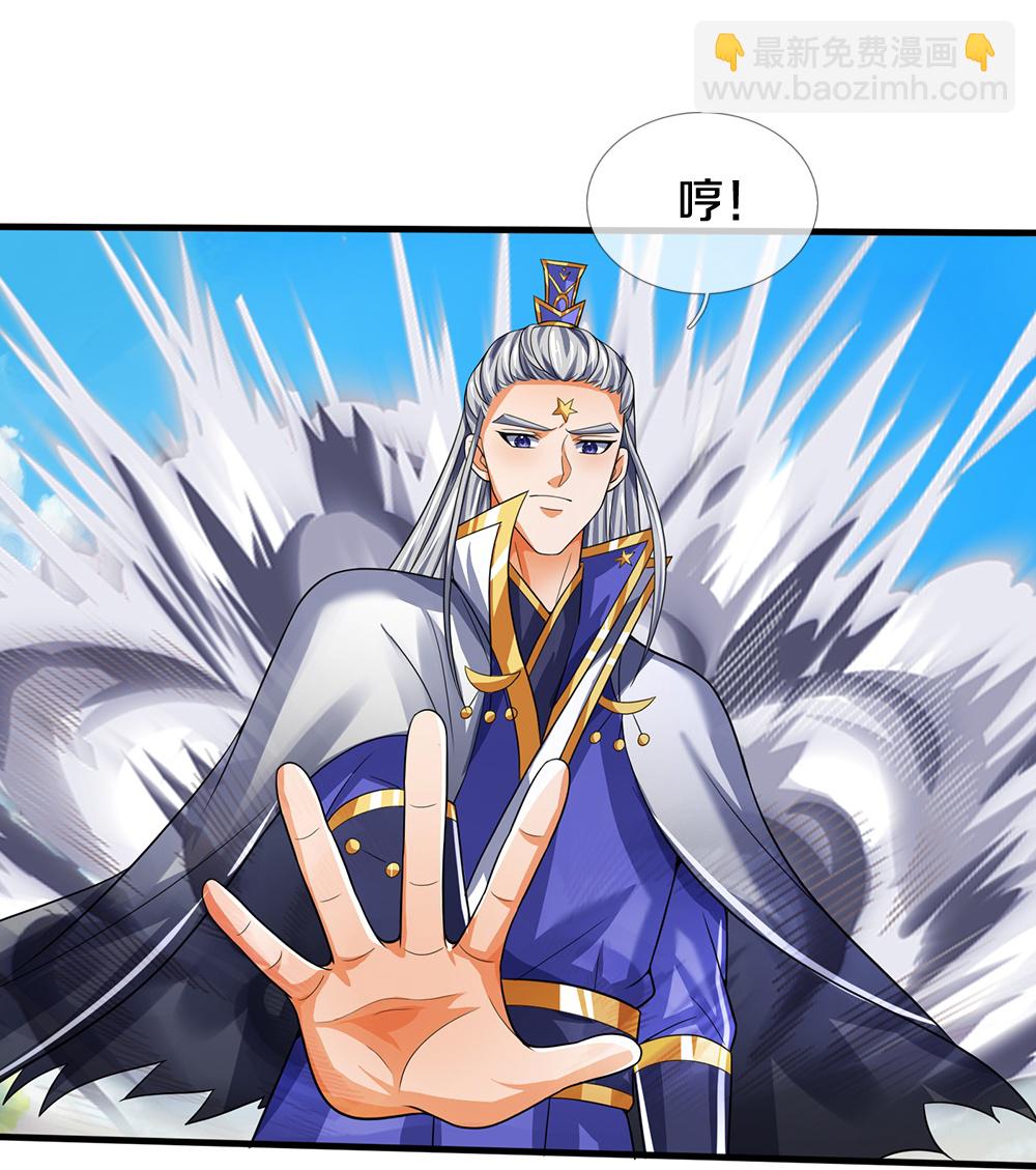 第592话 神阳烈日33