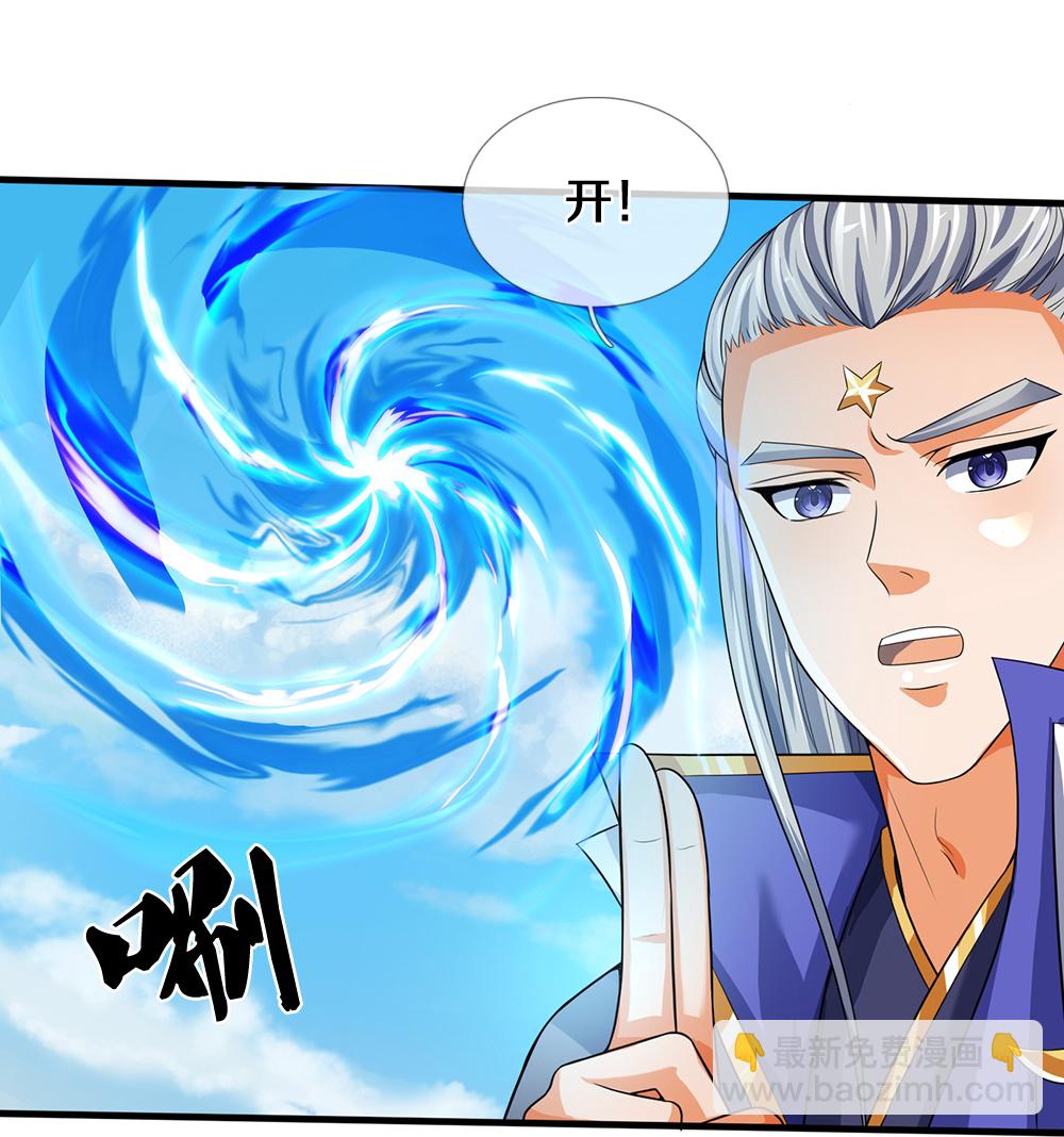 第592话 神阳烈日34
