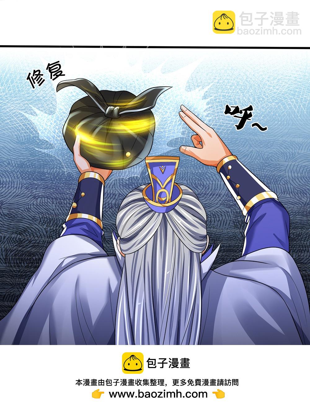 第592话 神阳烈日40