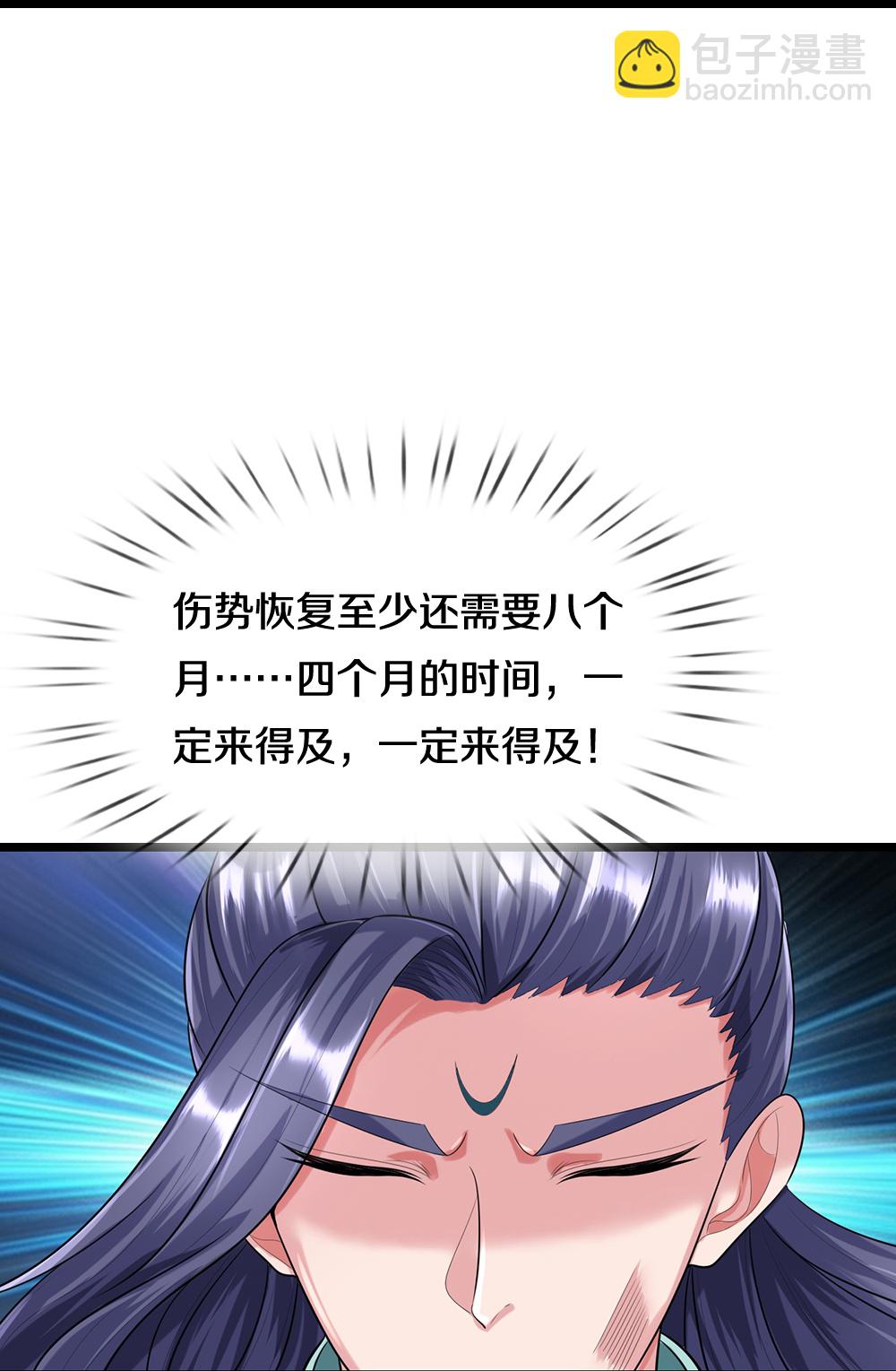 第596话 上古至尊坟场12