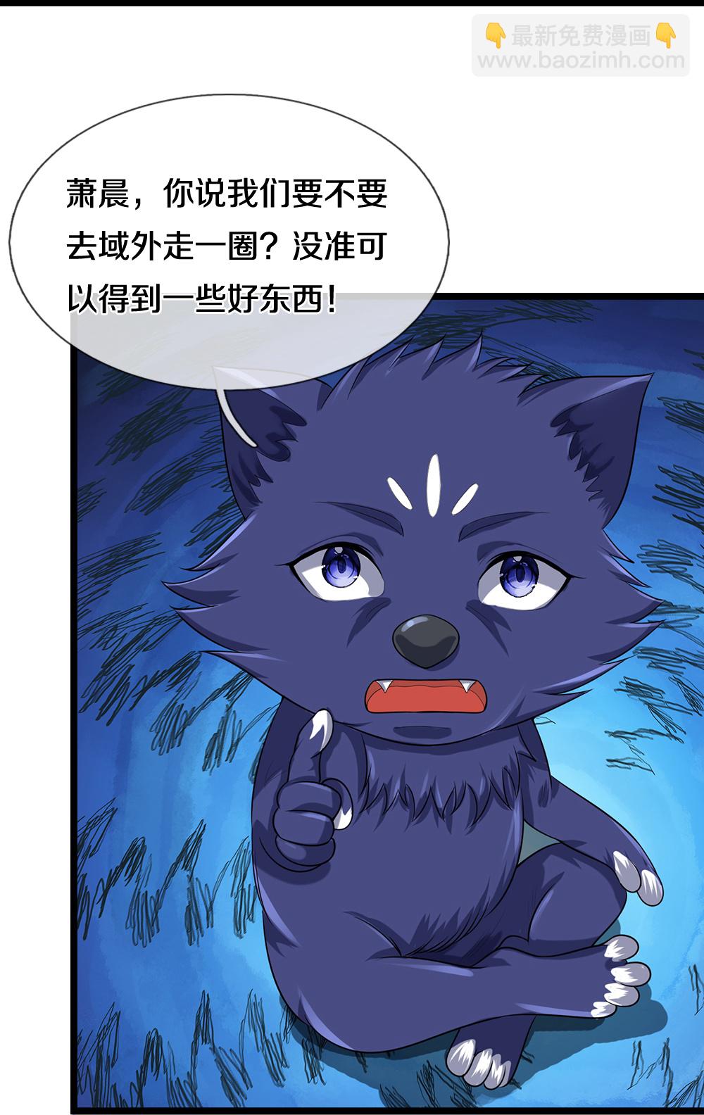 第596话 上古至尊坟场20