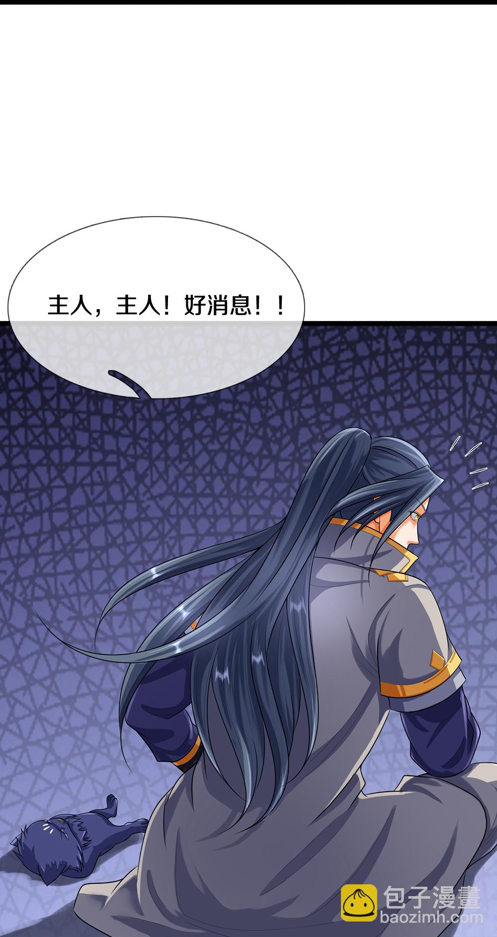 第596话 上古至尊坟场24