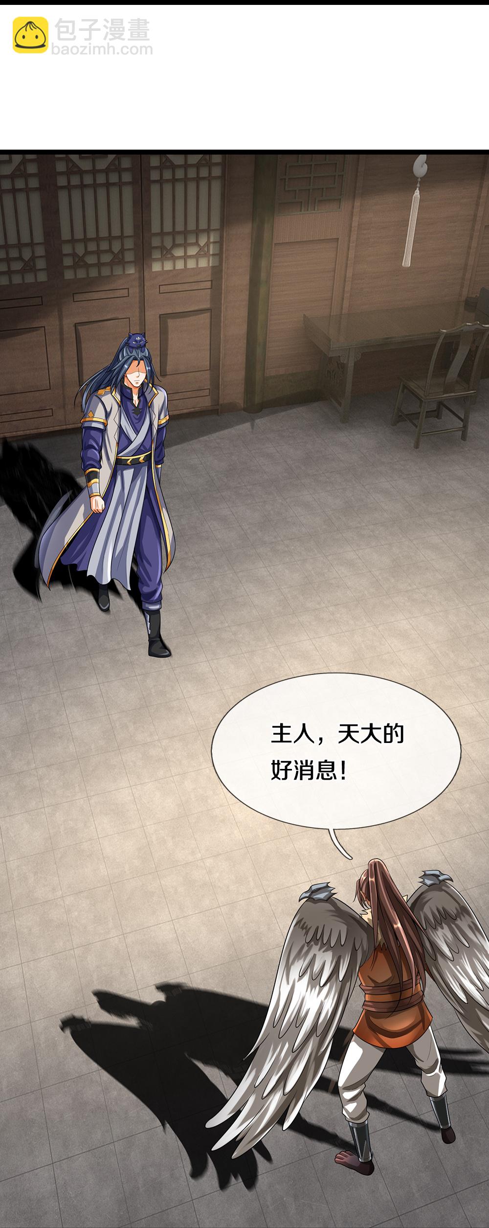 第596话 上古至尊坟场25