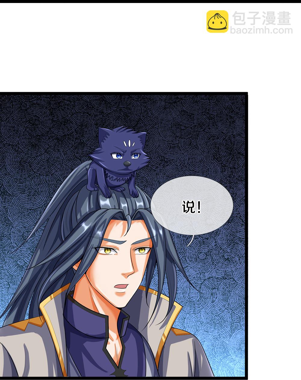 第596话 上古至尊坟场26