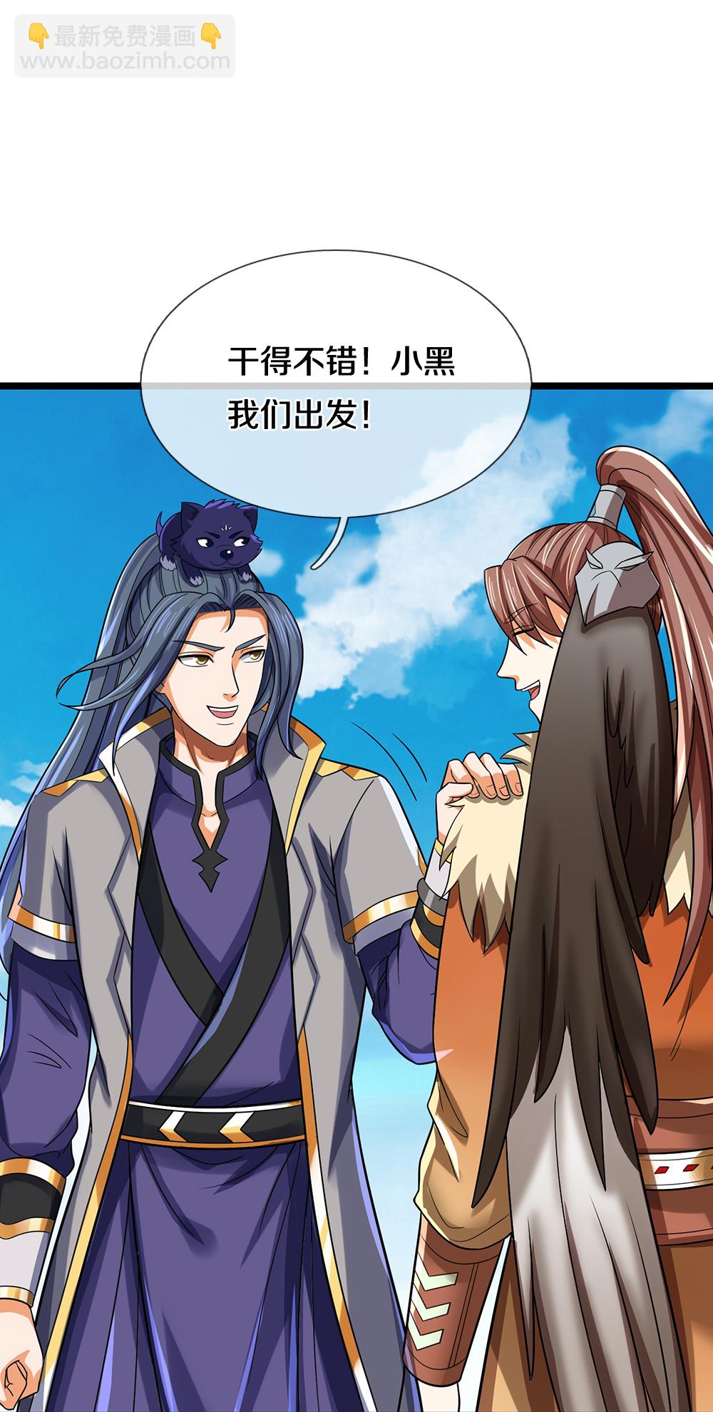 第596话 上古至尊坟场35