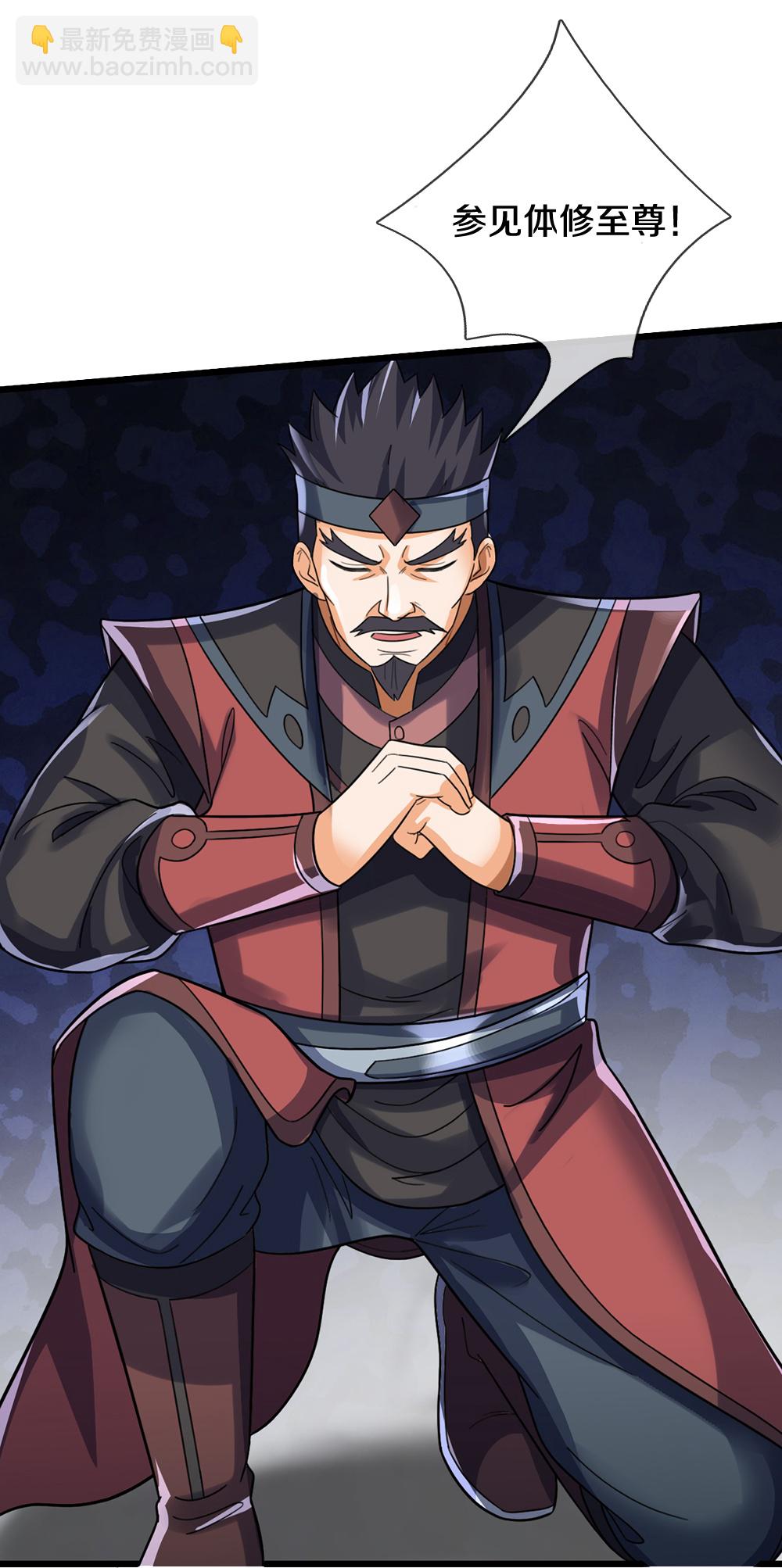 第596话 上古至尊坟场47