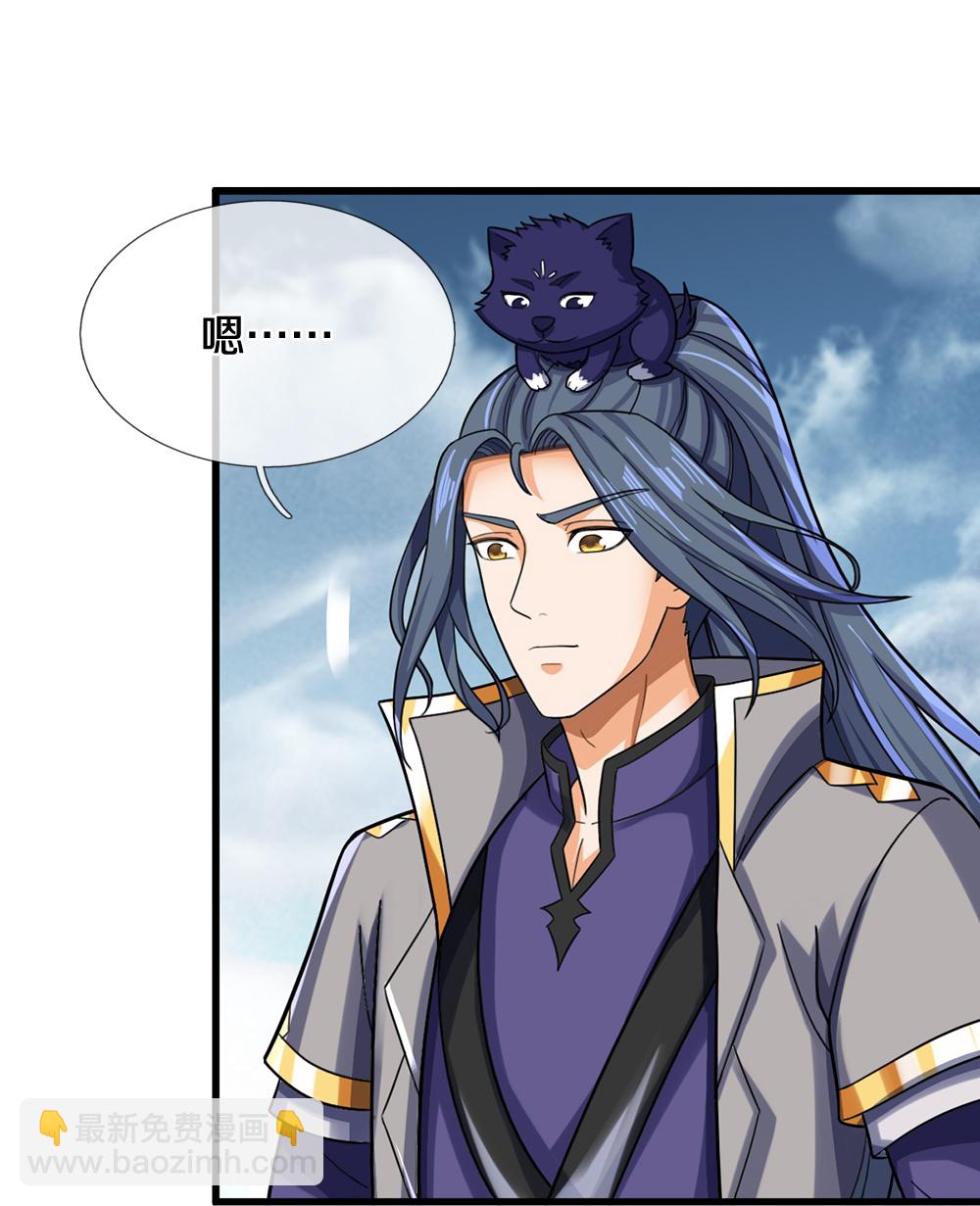 第596话 上古至尊坟场48