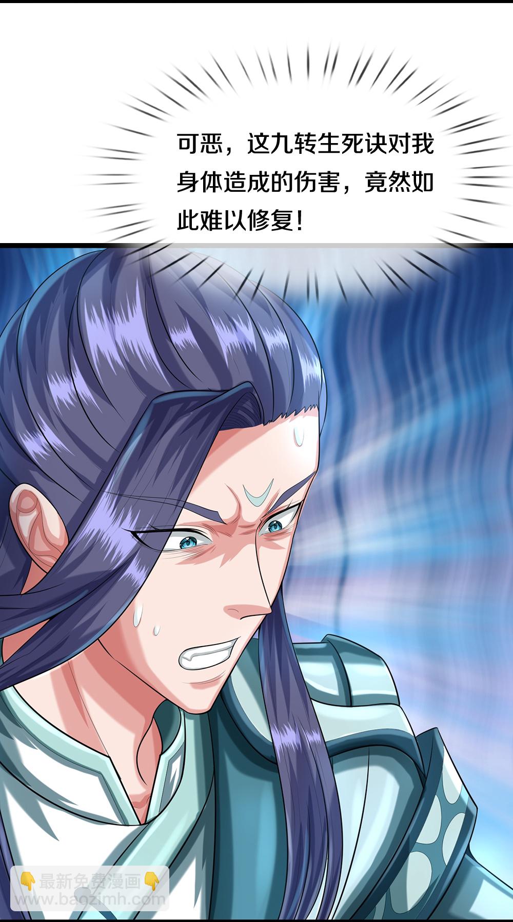 第596话 上古至尊坟场6