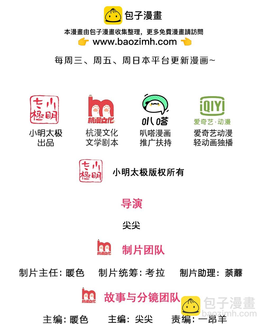 第606话 突破前的征兆1